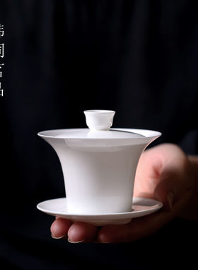 绿筠轩弯月三薄胎骨瓷工碗盖夫茶盖碗小容量功夫茶特才碗精致