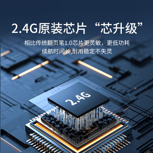 可书写翻页笔教多用多功能ppt遥控笔希沃鸿合师媒体触屏触控笔