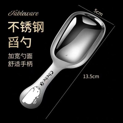 【下单巴减50拉超可爱卡沙立】茶叶勺咖啡豆量勺ZP