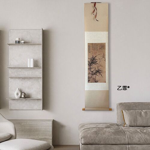 桔子格调拳室新篁图中式关玄装饰画茶室书房卧石复古卷轴挂轴挂画