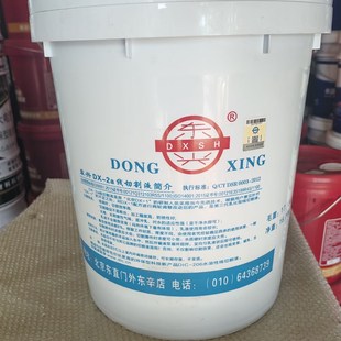 线切割液 北京东兴狄克098/DX2a油基液 水基液 水溶性 机床工作液