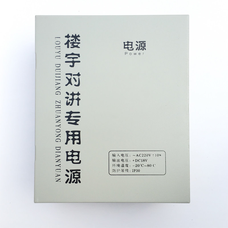 18V12V双路开锁电源带磁力锁小区门禁两路18V箱楼宇对讲设备门铃,电子/电工,楼宇对讲设备,淘宝优惠券,粉丝福利购,淘宝优惠卷