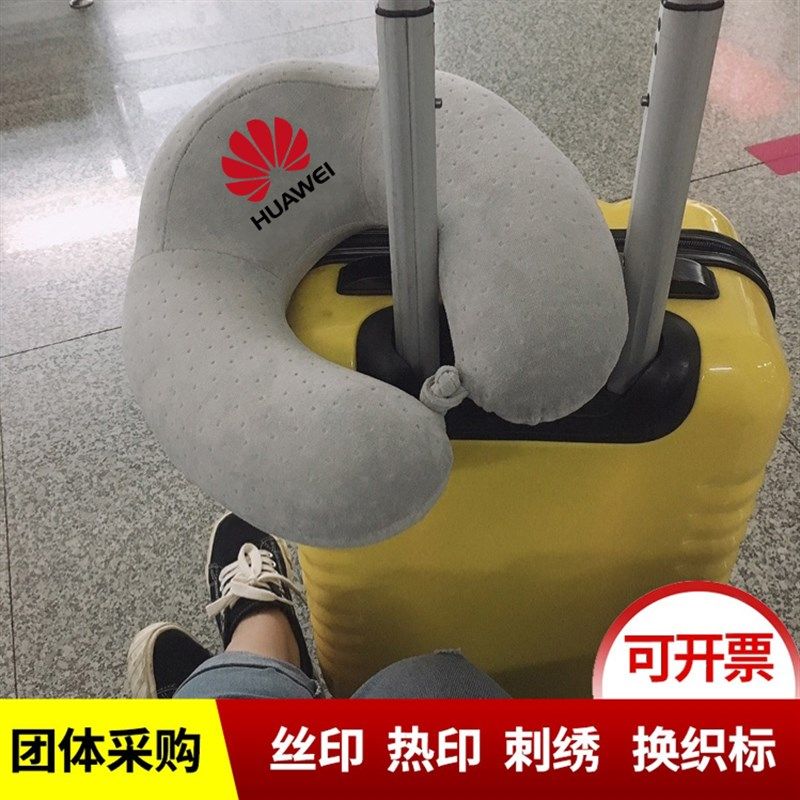 u型枕护颈枕颈椎脖枕记忆棉旅行年会开业商务活动礼品可定制logo,床上用品,U型枕/便携枕,淘宝优惠券,粉丝福利购,淘宝优惠卷