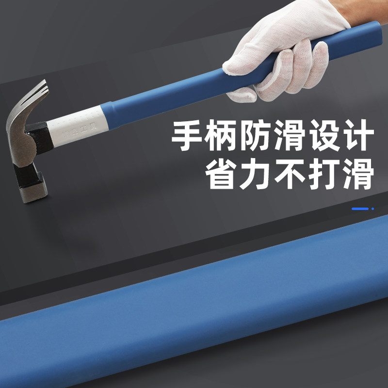 羊角锤多功能木工锤专用纤维柄钉锤子特钢一体带磁榔头铁锤子工具