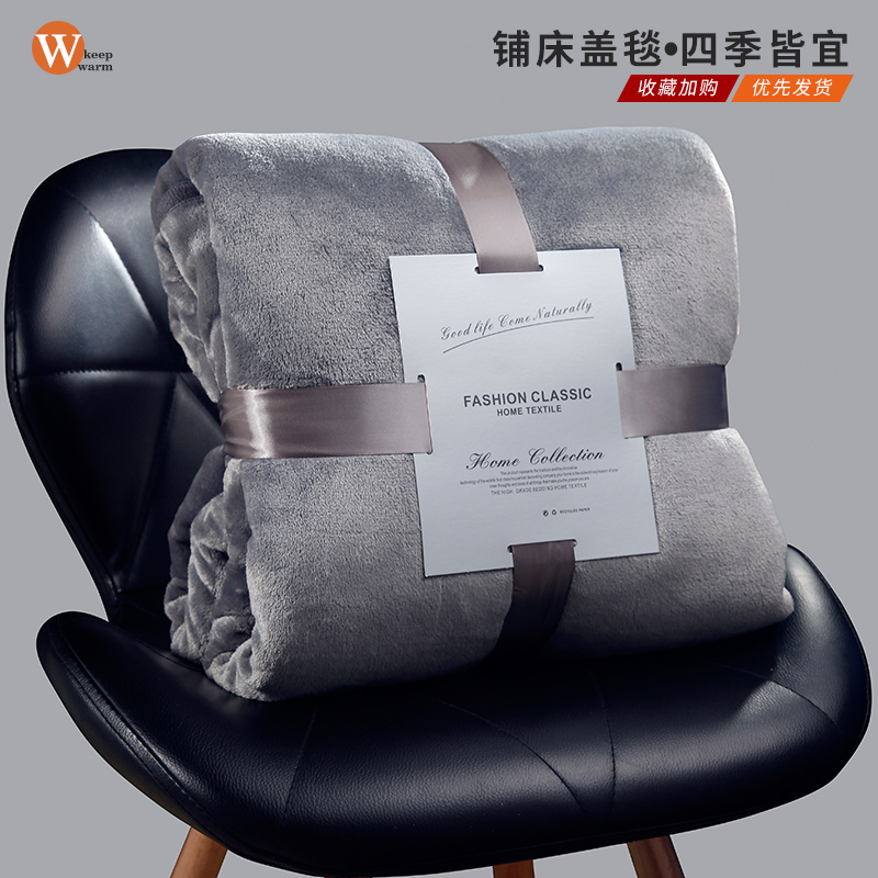 夏天毛毯午睡沙发小被子办公室午休珊瑚法兰绒盖毯双单人毛绒床单