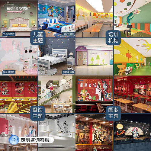 来图定做墙纸定做壁布喷绘背景墙布壁纸打印烧烤店展厅油画布壁画