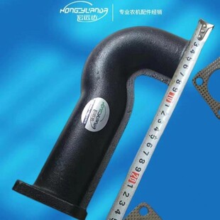 常州东风拖拉机304 404 504 604配件消音器排气弯管排气管 364