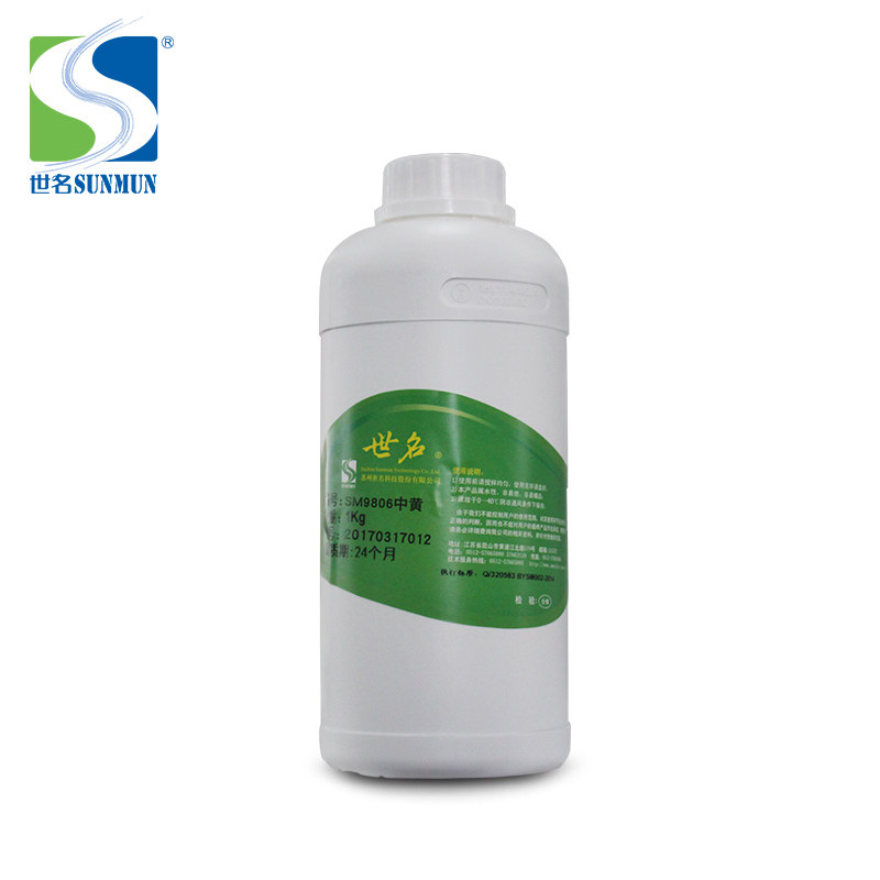 世名外墙高端环保水性色浆SM系列1KG涂料染料乳胶漆调色剂着色剂