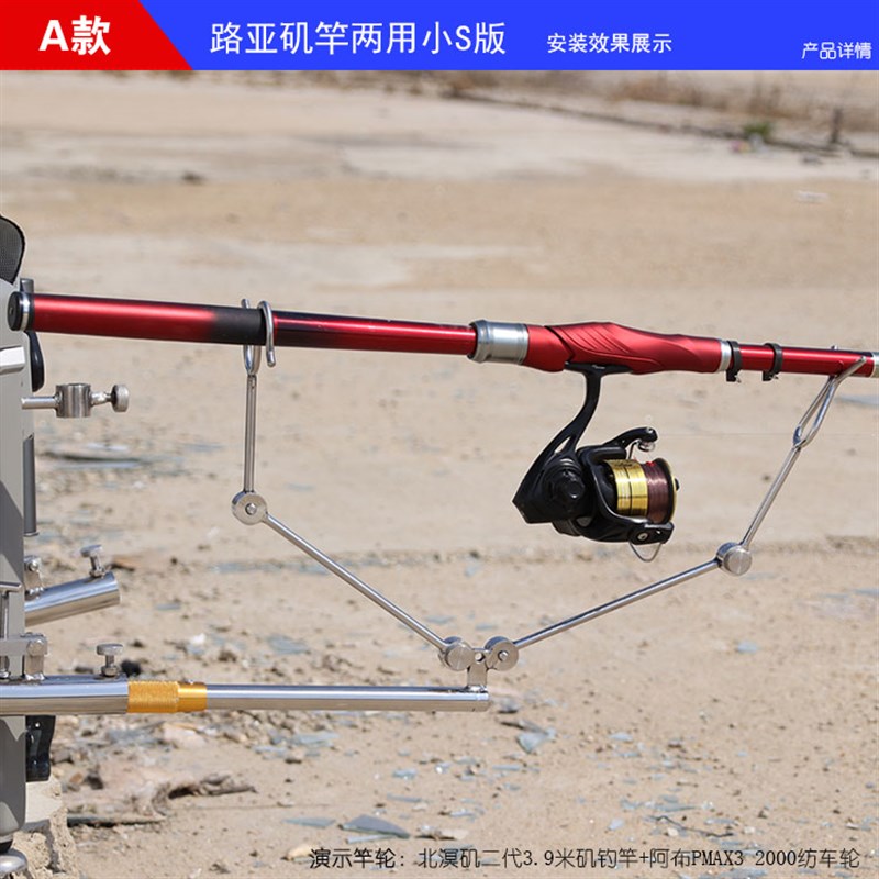 不锈钢路滑钓支架钓箱矶t竿海竿筏钓炮台垂钓大物矶钓竿野钓后挂