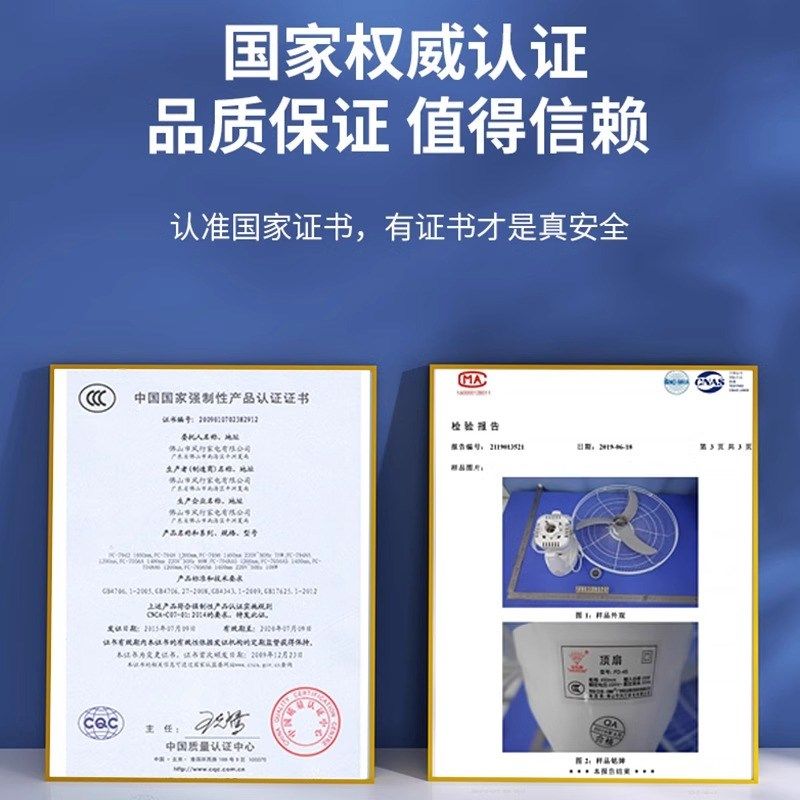 钻石牌吸顶风扇家用遥控吊顶扇宿舍楼顶扇商用食堂摇头吸顶电风扇