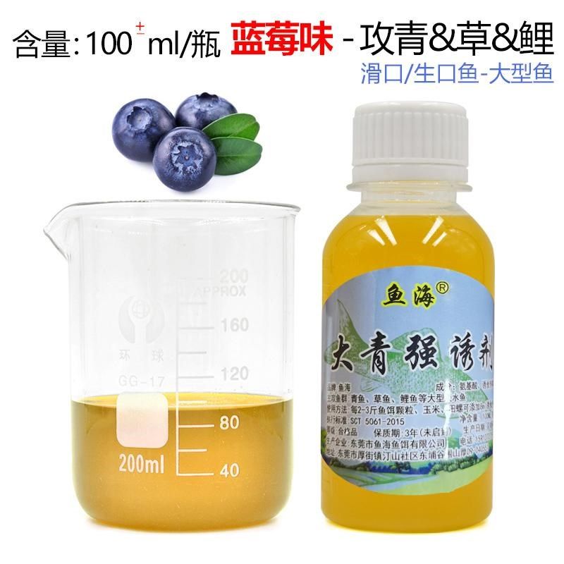 小崔钓大物青鱼草鱼专用添加剂药酒颗粒诱食剂鱼饵腥味打窝添加剂,户外/登山/野营/旅行用品,台钓饵,淘宝优惠券,粉丝福利购,淘宝优惠卷