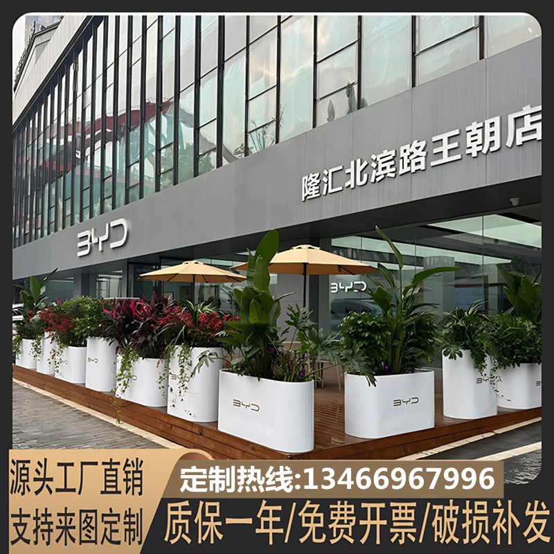 组合市政道路铁艺花槽广场外摆售楼部商业不锈钢花箱户外花坛定制