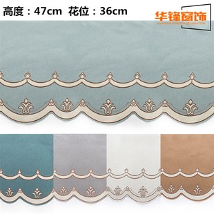 高度48cm圈圈麻帘头窗帘卧室客厅落地飘窗帘欧式 窗幔成品23号帘头