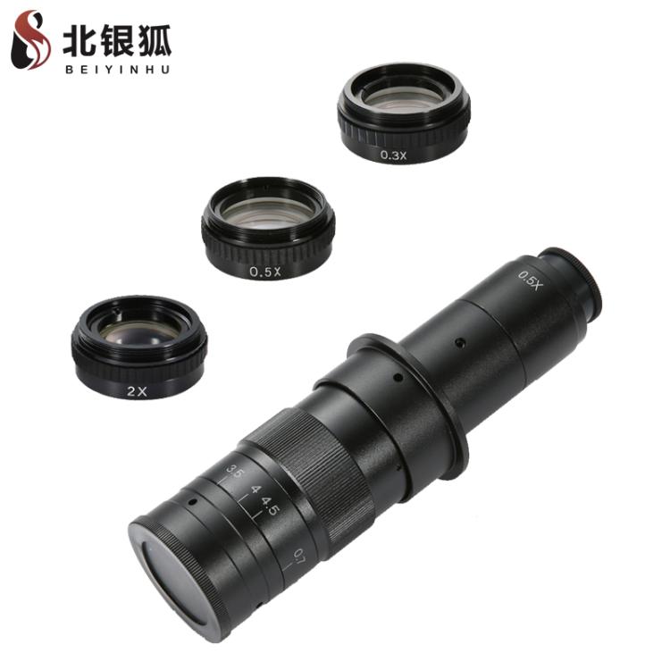 工业显微镜镜头0.7X-4.5X放大镜 0.3X 0.5X 2X物镜 增倍镜 增高镜