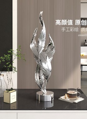 羽毛艺术摆件高级感小众客厅入户玄关装饰办公室桌面开业乔迁礼物