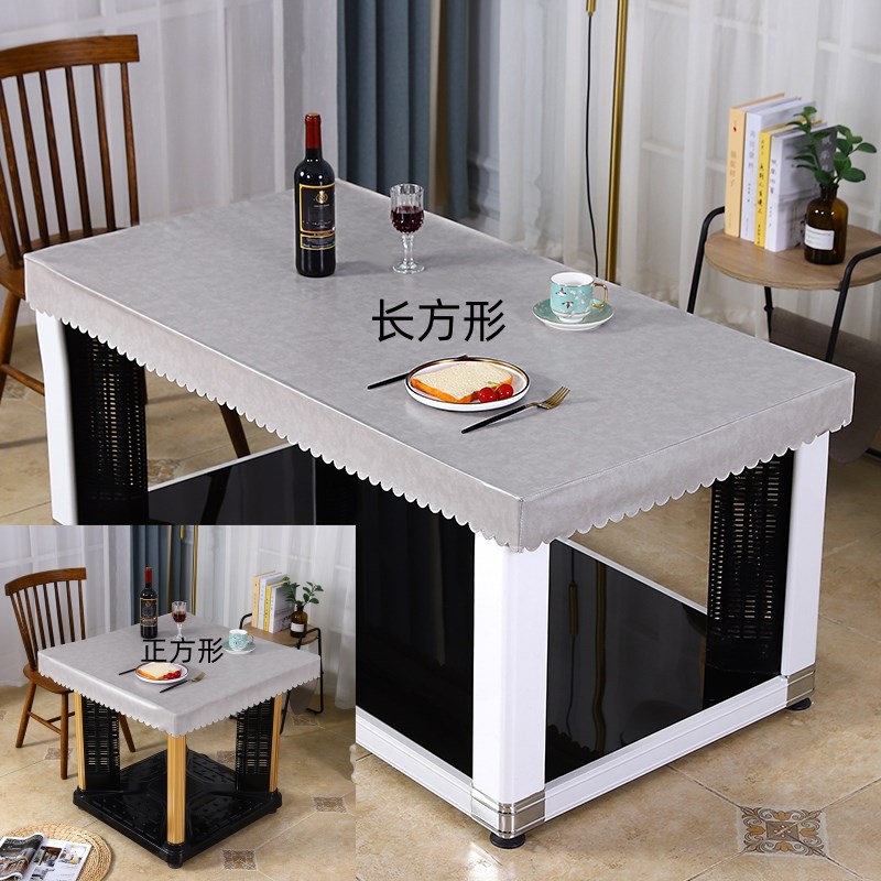 长方形防水皮罩茶几防油桌布套电茶几烤火桌皮罩正方形桌罩套定制