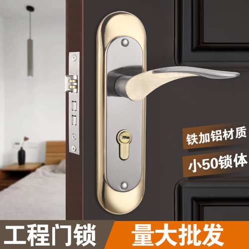 家用型门把手通用型房门锁 锁具卧室门门锁实木门锁静音房门锁把