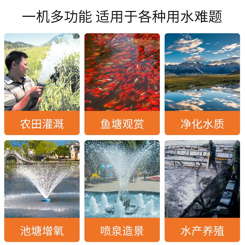 鱼塘增氧机浮水泵220v打氧机全自动专用大功率池塘养殖充氧增氧泵