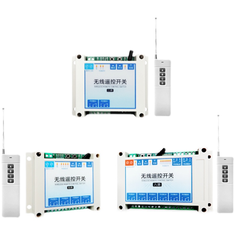 无线遥控开关265V2路/4路/8路远距离M控制继电器水泵农业灌溉