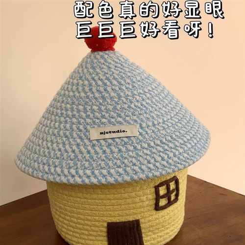 可爱小房子杂物收纳筐零食储物布艺编织篮带盖桶家用桌面置物盒子