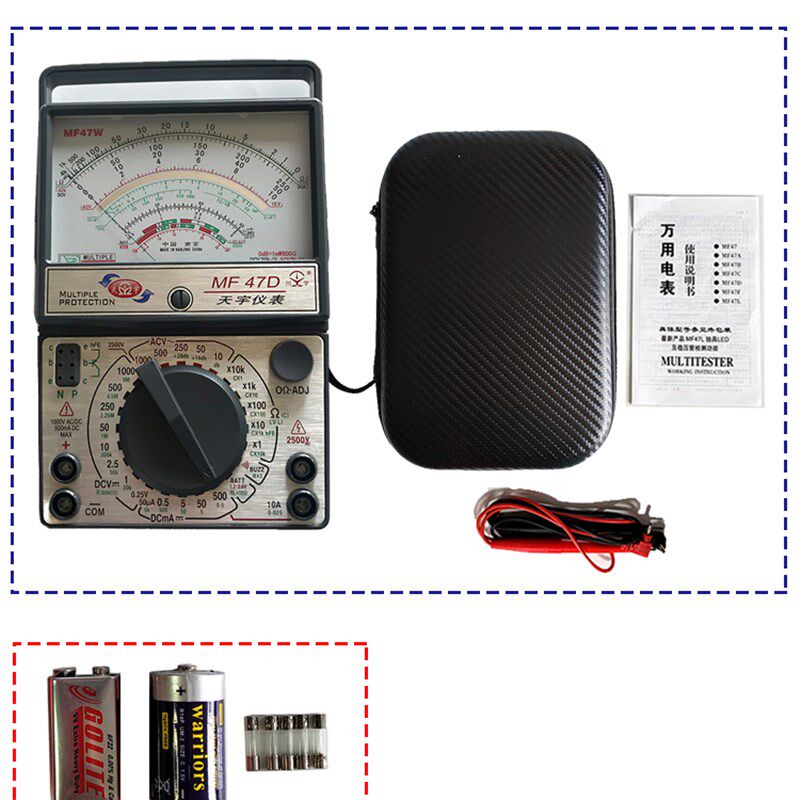 天宇川宇企业店MF47D外磁式高精度指针式万用表开关板量大优惠