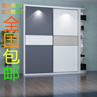 衣柜门推拉门定制柜门定做现代简约衣柜推拉门移门实木壁橱衣柜门