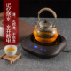 301电陶炉茶炉迷你静音小型煮茶泡茶炉家用保温定时 XMI 讯米