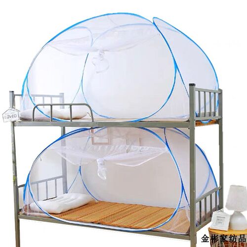 三开门蚊帐 高度1m 学校宿舍专用上下铺 蒙古包带支架 大门1.35m