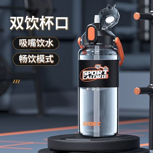 超大容量运动水杯男3000ml塑料茶水壶吸管耐高温夏天防摔太空杯子