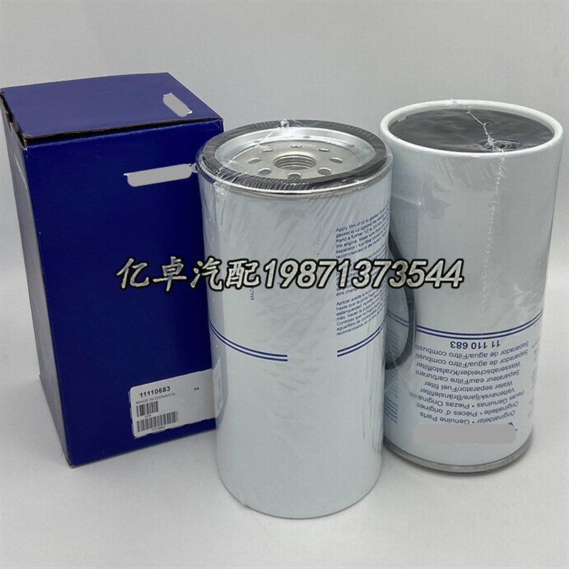 11110683 20593537 80678345 WK1080/7X H701WK R160T柴油滤清器