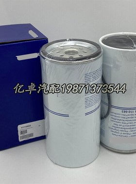 11110683 20593537 80678345 WK1080/7X H701WK R160T柴油滤清器