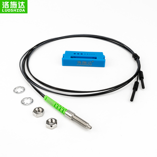 高品质进口线光纤传感器探头光纤放大器光电感应开关GR410 FRS410