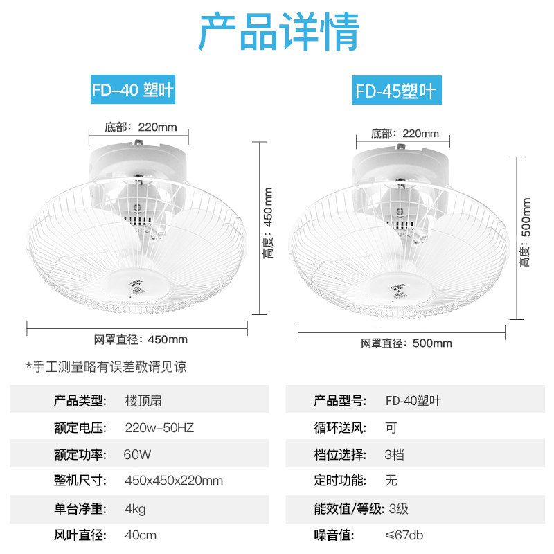 钻石牌吸顶扇楼顶扇1618寸客厅家用宿舍学校工厂工程摇头电风扇