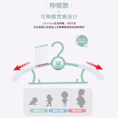 可伸缩儿功晒衣架多童能婴挂小孩儿衣架新生儿宝宝晾衣撑防滑衣架