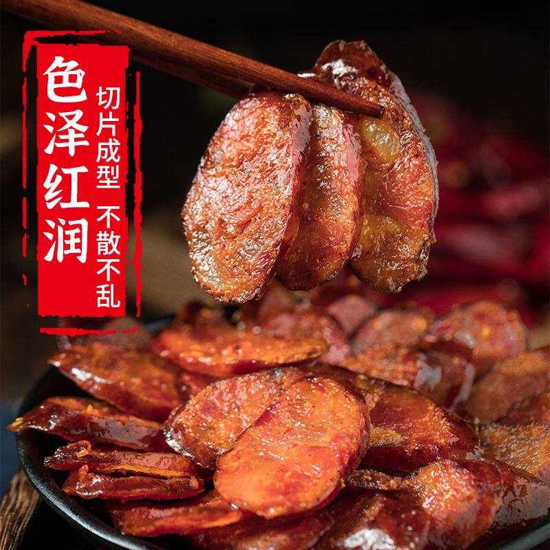 正宗贵州黑猪香肠农家四川烟熏土腊肠自制手工麻辣熏肠重庆土特产