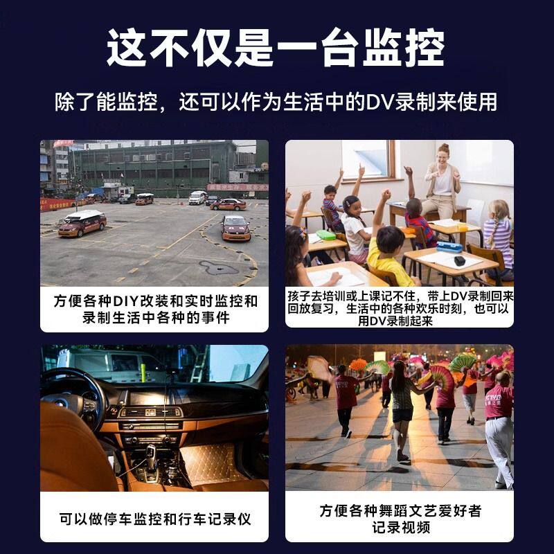 猫眼坚控色像头家用无线4g监控器室内防盗防窥夜视高清探头免插电