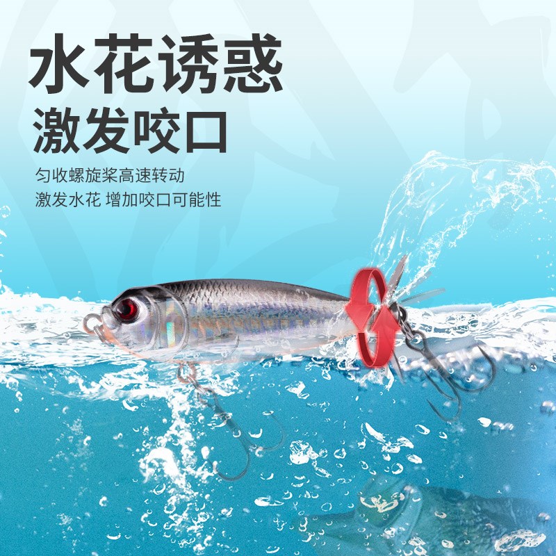国王路亚水面系螺旋桨拖拉机噪音响珠浮水铅笔路亚饵翘嘴鲈鱼鱤鱼
