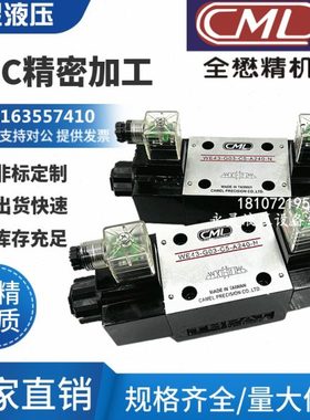 全懋WE42/WE43-G03-B11B/C2/C5/C60/C11--A240-N裁断机专用电磁阀