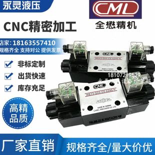B11B A240 WE43 N裁断机专用电磁阀 C11 G03 C60 全懋WE42
