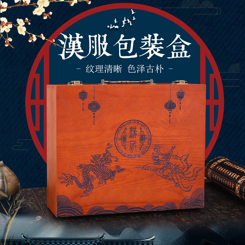 汉服女收纳盒首饰盒中国风学生创意礼品发饰盒汉服包装盒大号家用