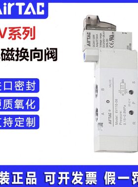 亚德客原装电磁阀6V0520/530/120/130C/230C-06/08/010-J-050