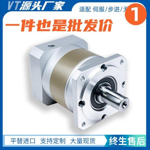 行星减速机高精密5786步进24007501kw伺服电机减速机大扭矩齿轮箱