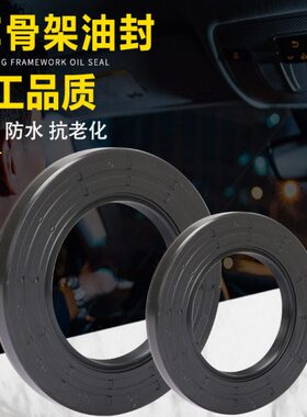 45x25x8油封45*25*7 452510 45.25.12 45/25/9骨架油封 密封圈