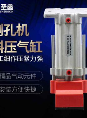 开槽机孔机木板斜压脚夹具木工SU50*75角50*7打0斜气缸侧孔机气缸