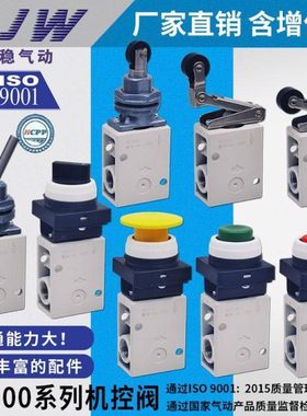 2/3通机控手动阀VM220 VM230-02-00A-01A-02SA-33A-30R 32B 34GYA