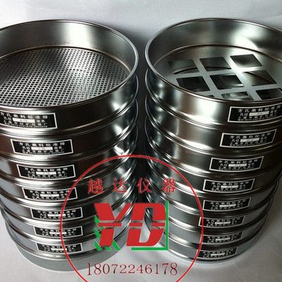 新标准砂石筛 0.075-9.5/2.36-90mm 方孔筛 石子筛直径30公分冲框