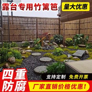 露台专用竹篱笆围栏 户外护栏围墙竹竿竹子竹栅栏围栏