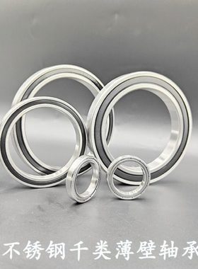 不锈钢深沟球轴承S61818 61819 61820 61821 61822 61824 61826