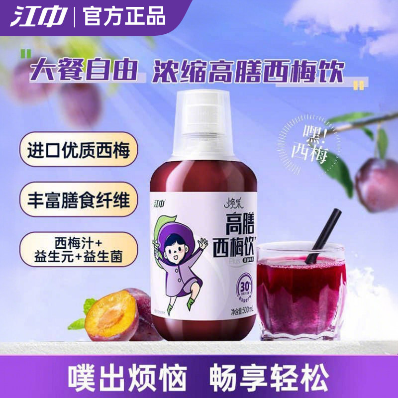 江中高膳益生元西梅饮品500ml图片