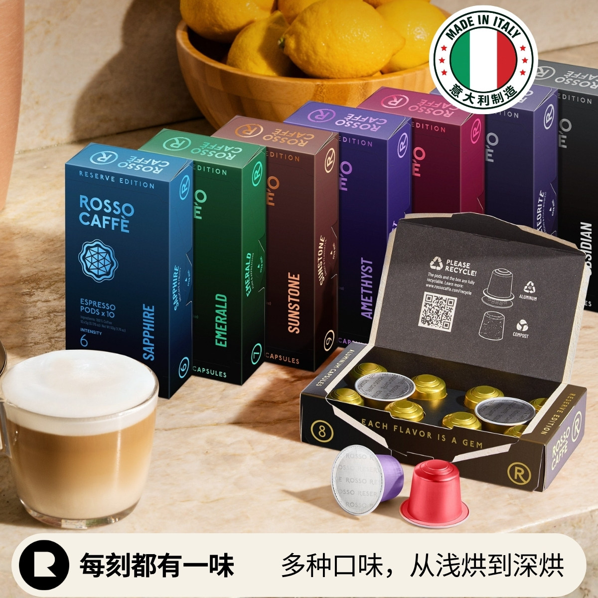 意大利咖啡胶囊出品稳定